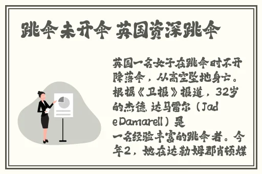 国产精品国产片在线观看
