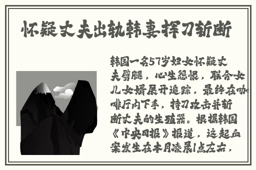 二人造孩子完全不盖被子
